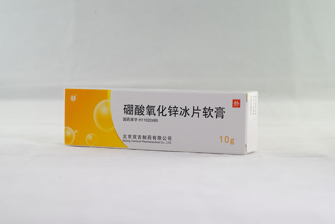 硼酸氧化锌冰片软膏