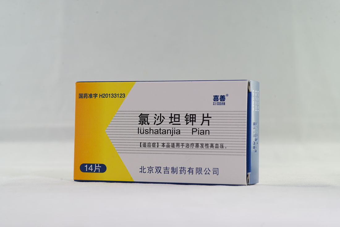 氯沙坦钾片
