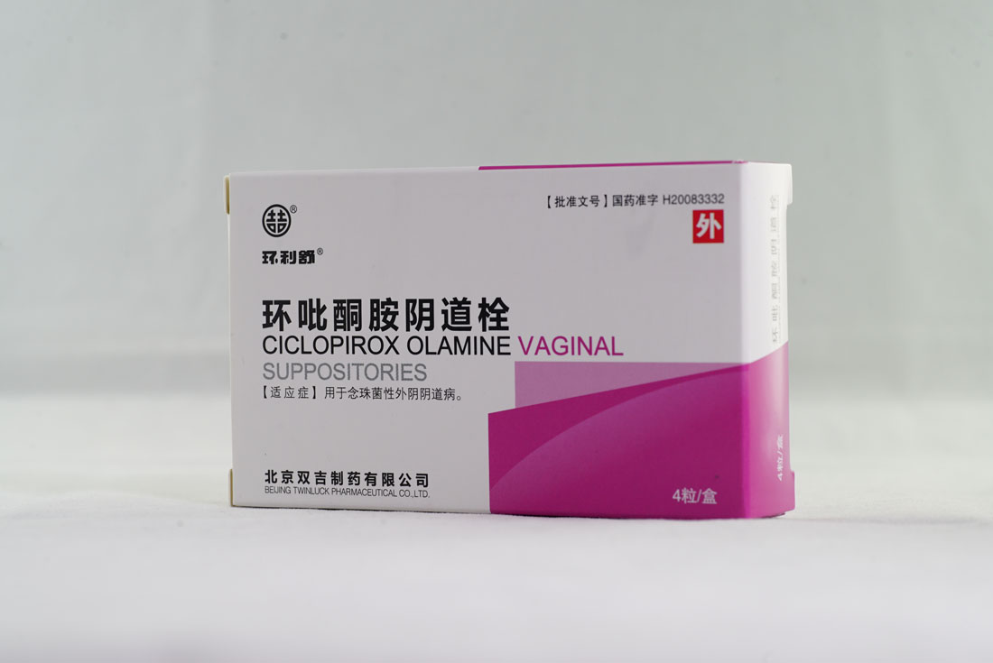环吡酮胺阴道栓4粒