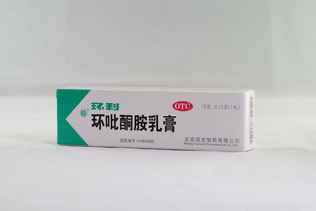环吡酮胺乳膏