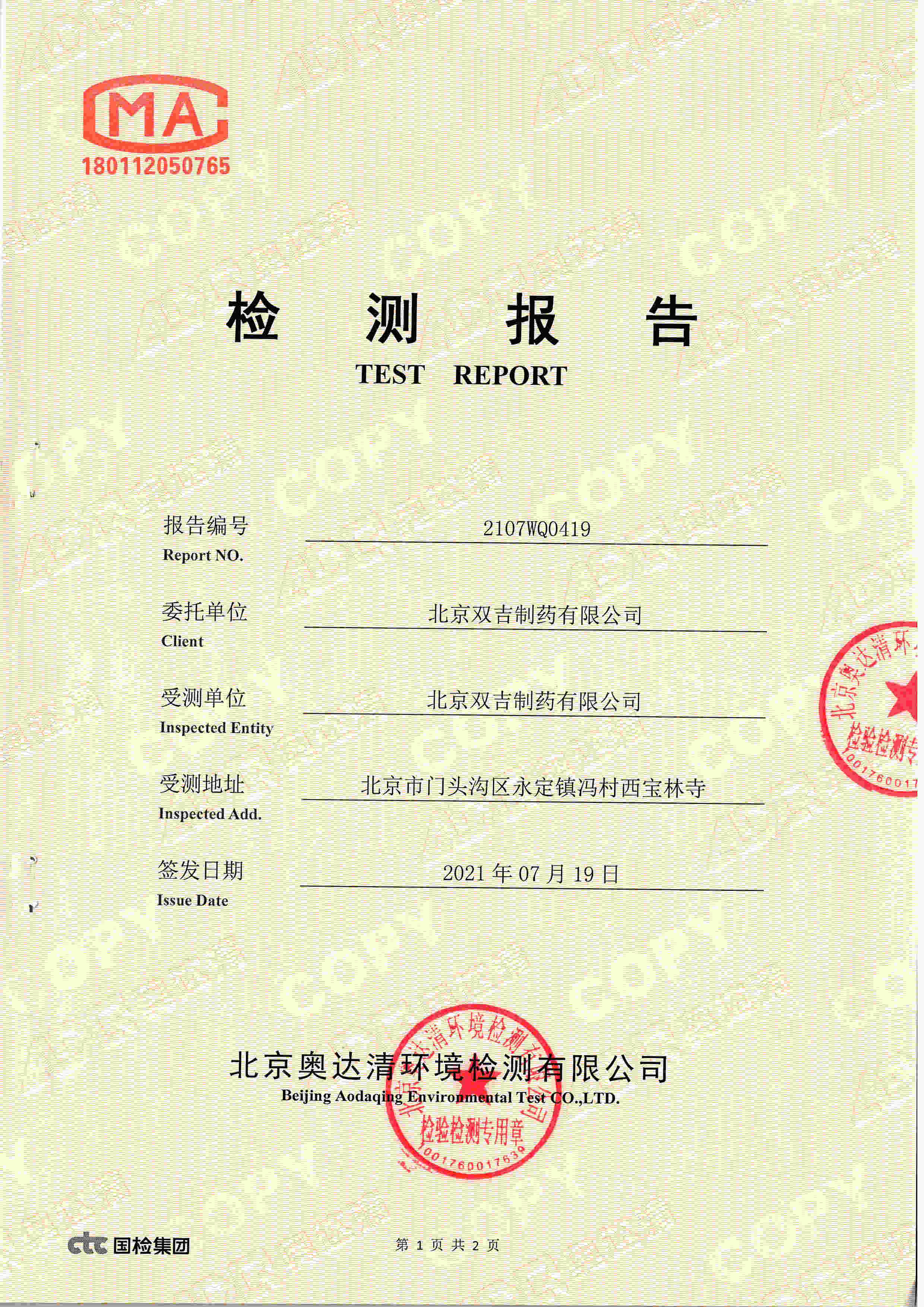 材料.jpg