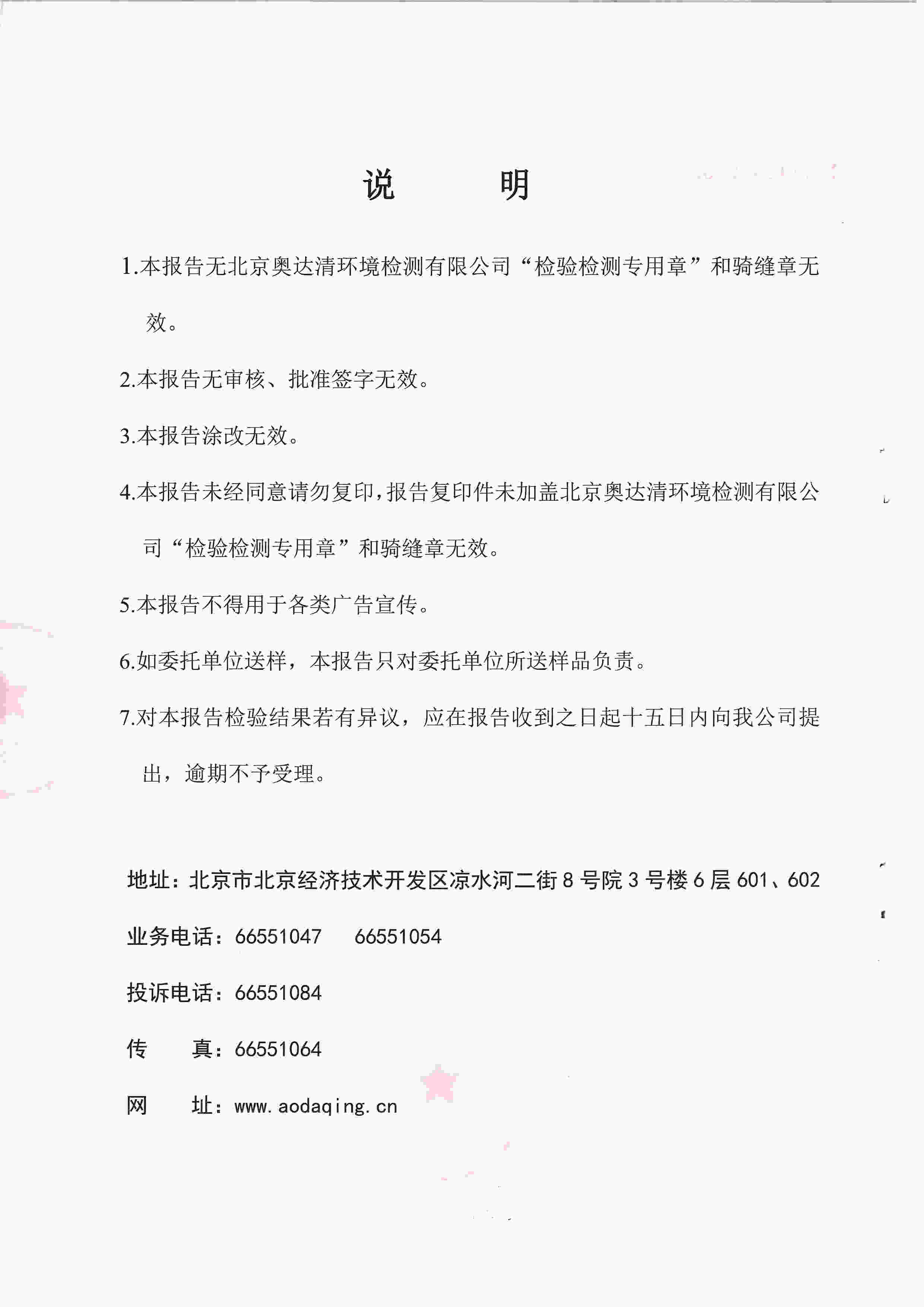 材料0001.jpg