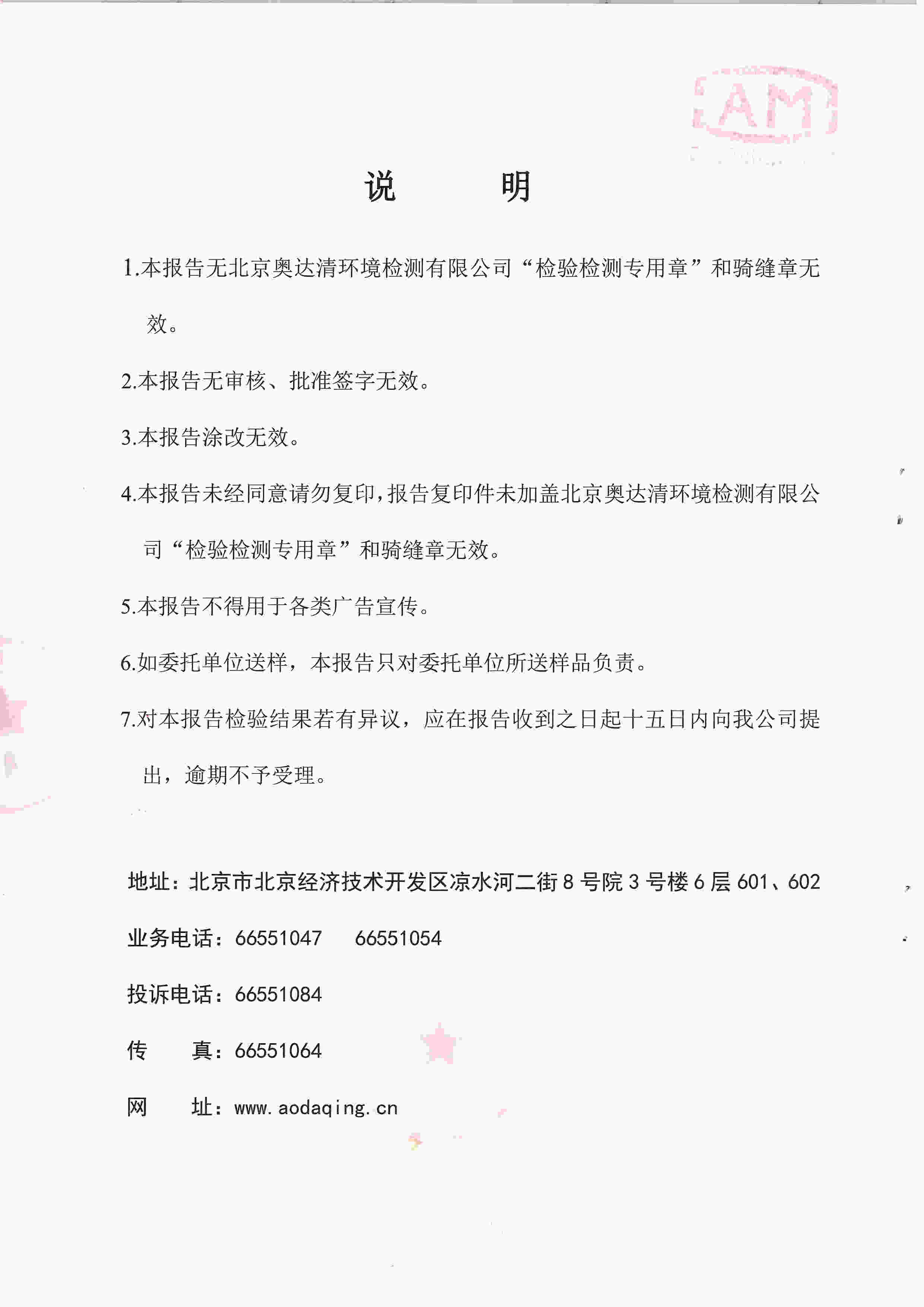 材料0009.jpg