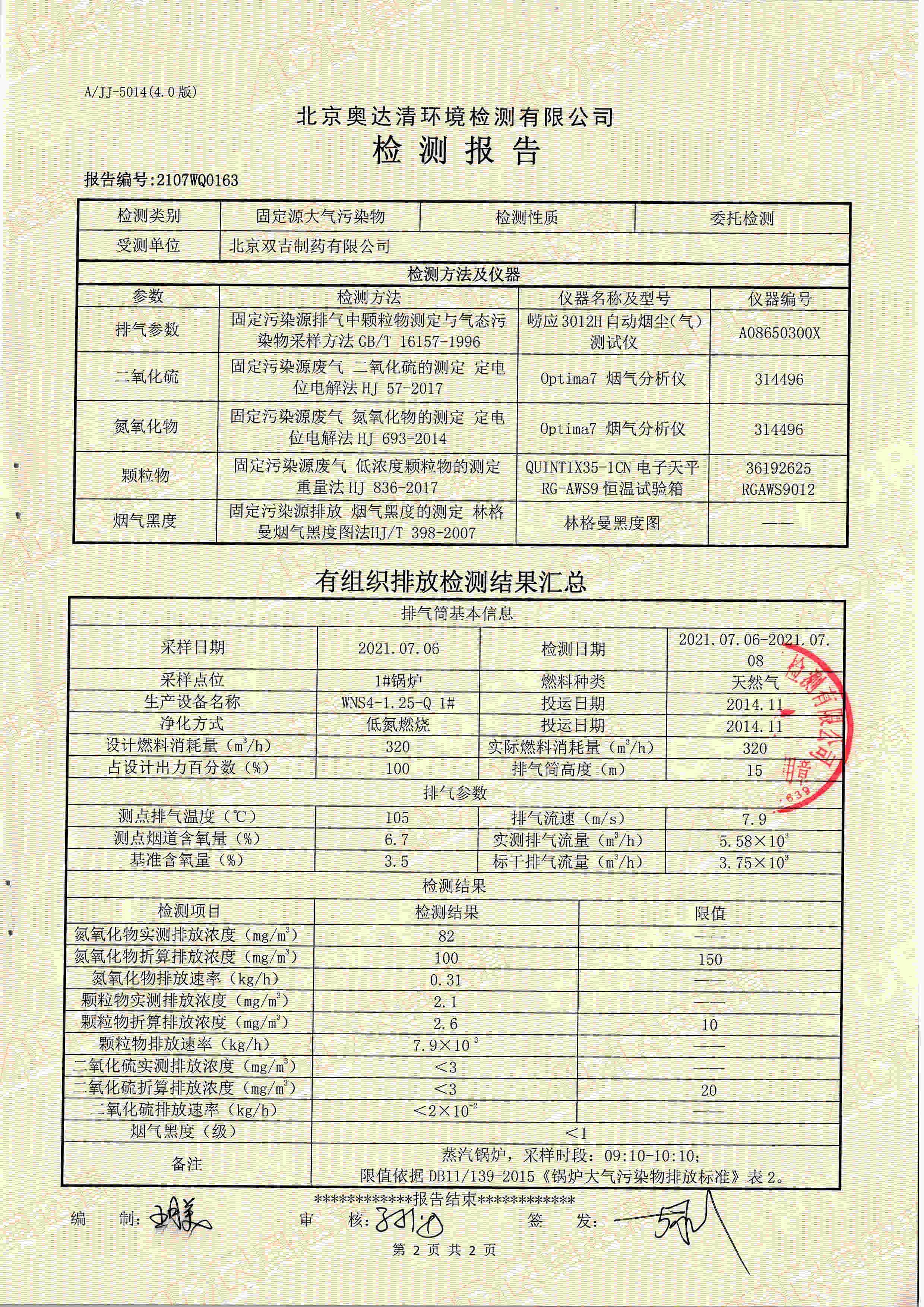 材料0010.jpg