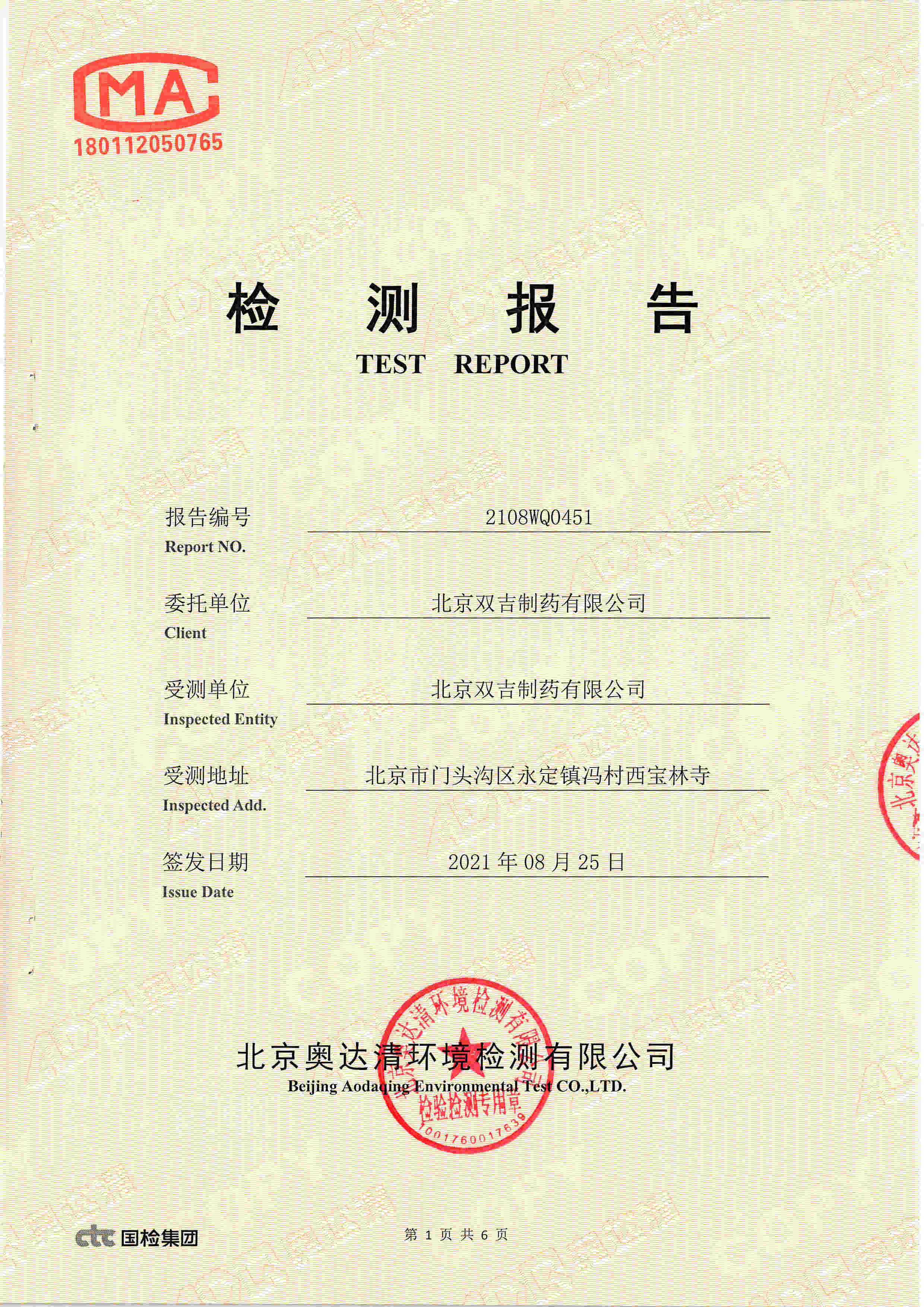 大气污染物无组织排放1.jpg