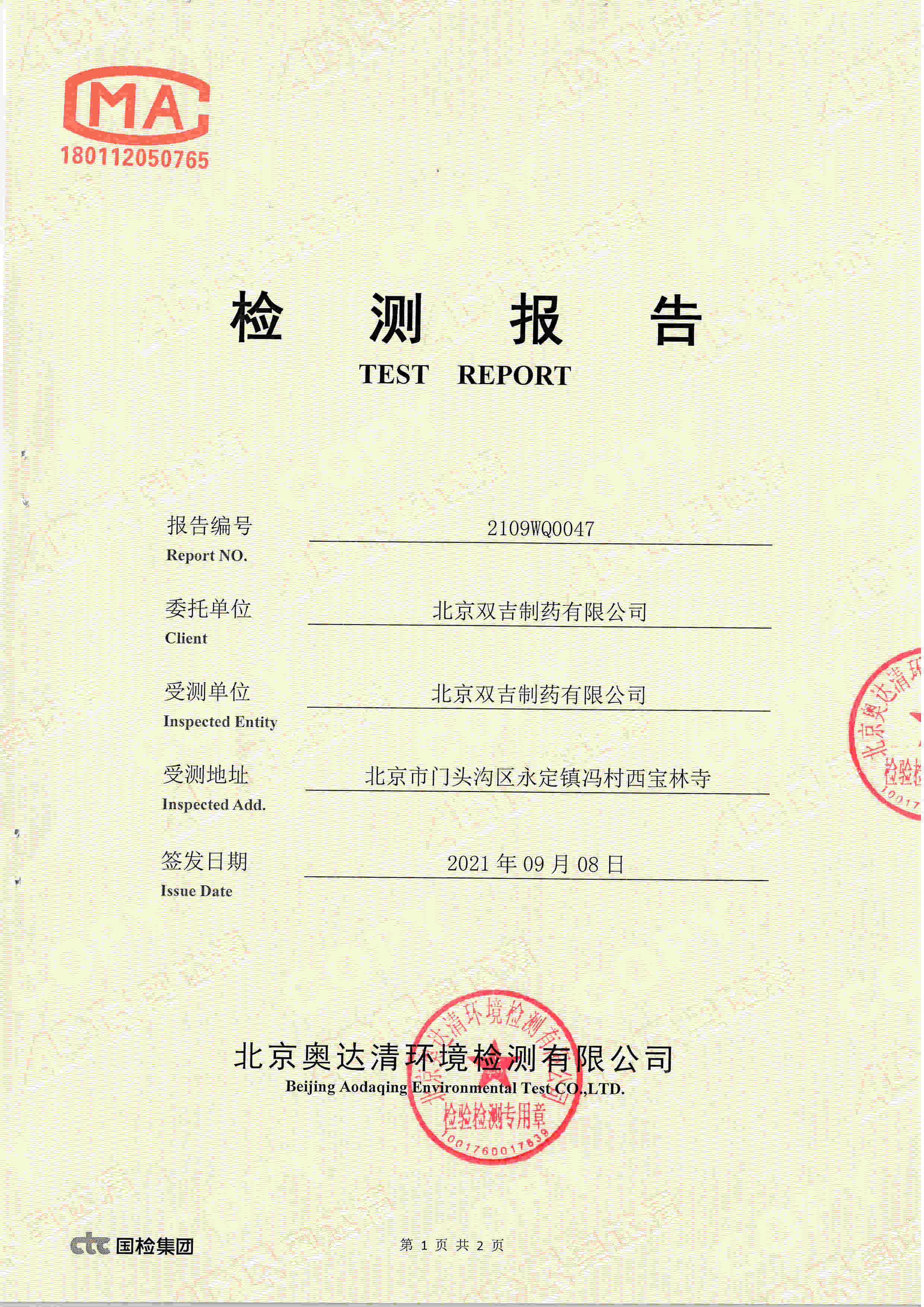 信息公开.JPG