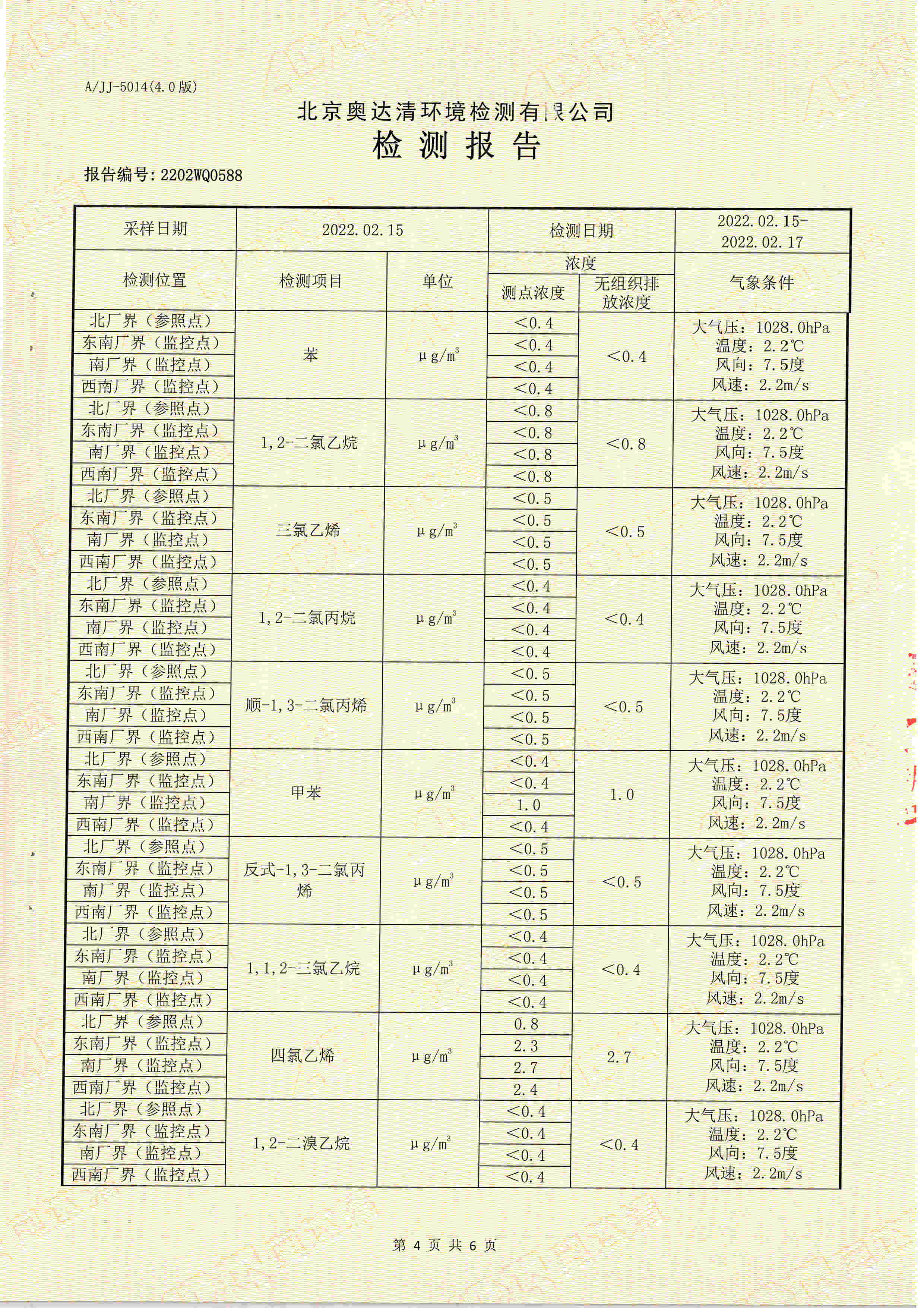 扫描10005.jpg