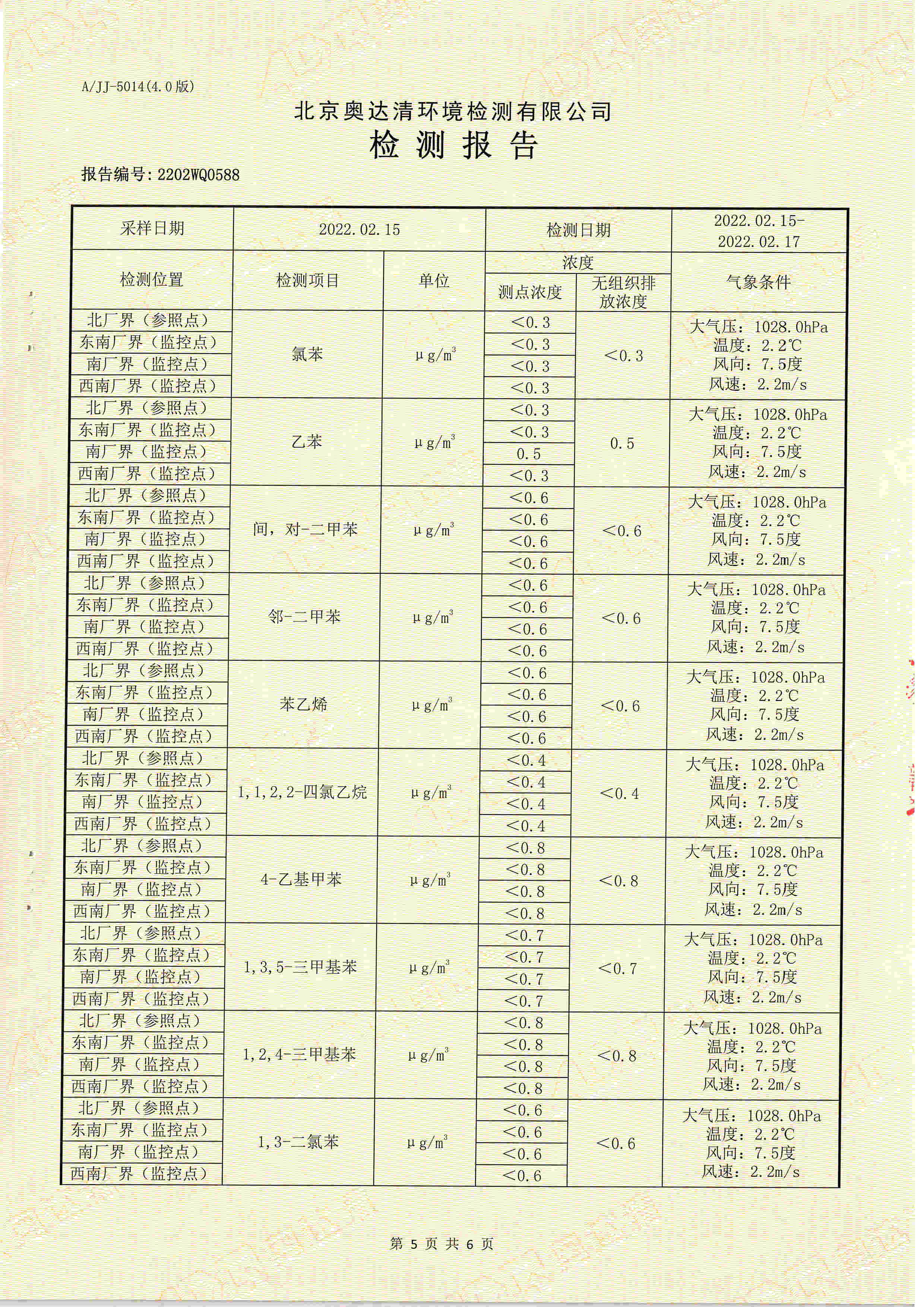 扫描10006.jpg
