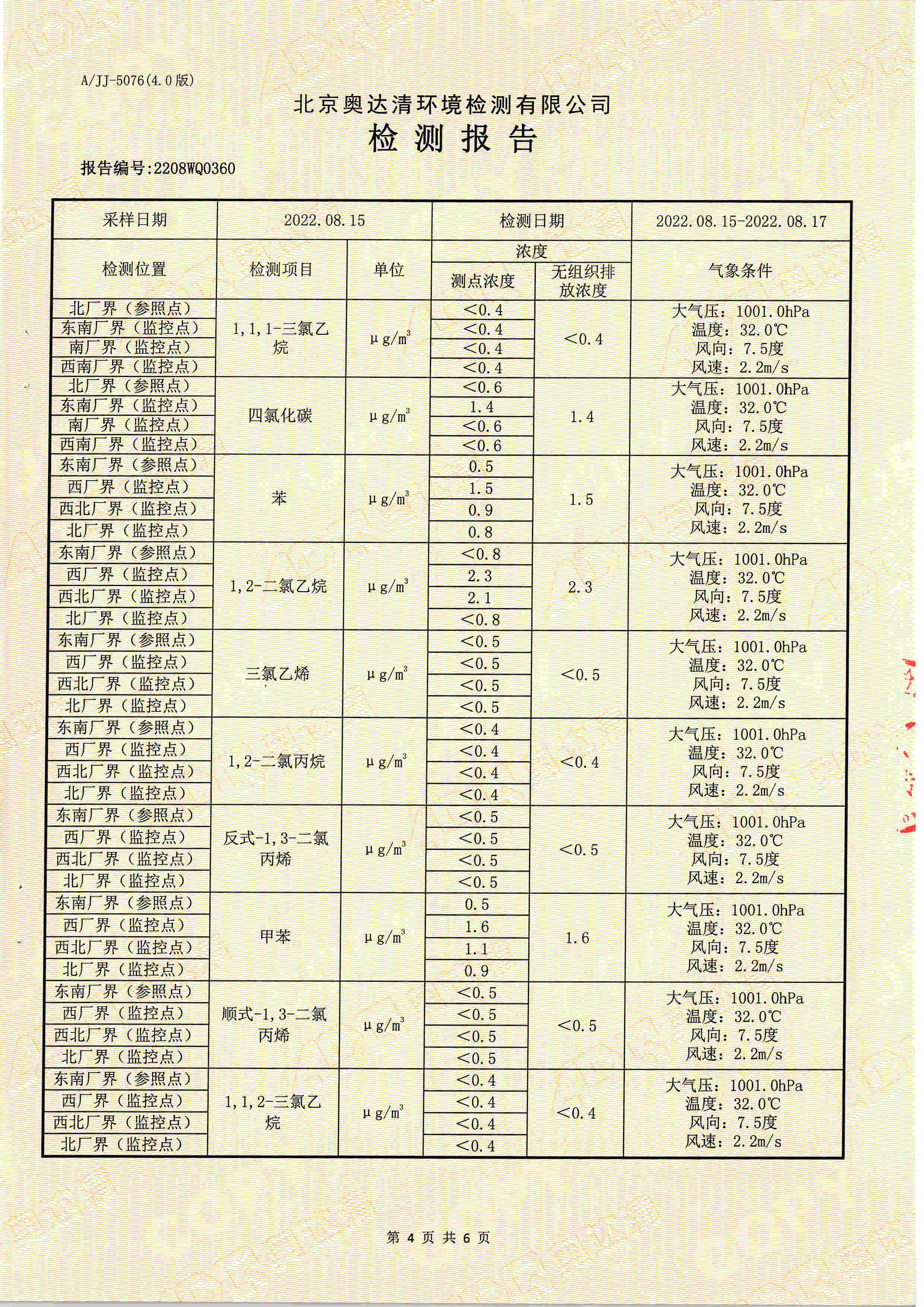 扫描10005.jpg