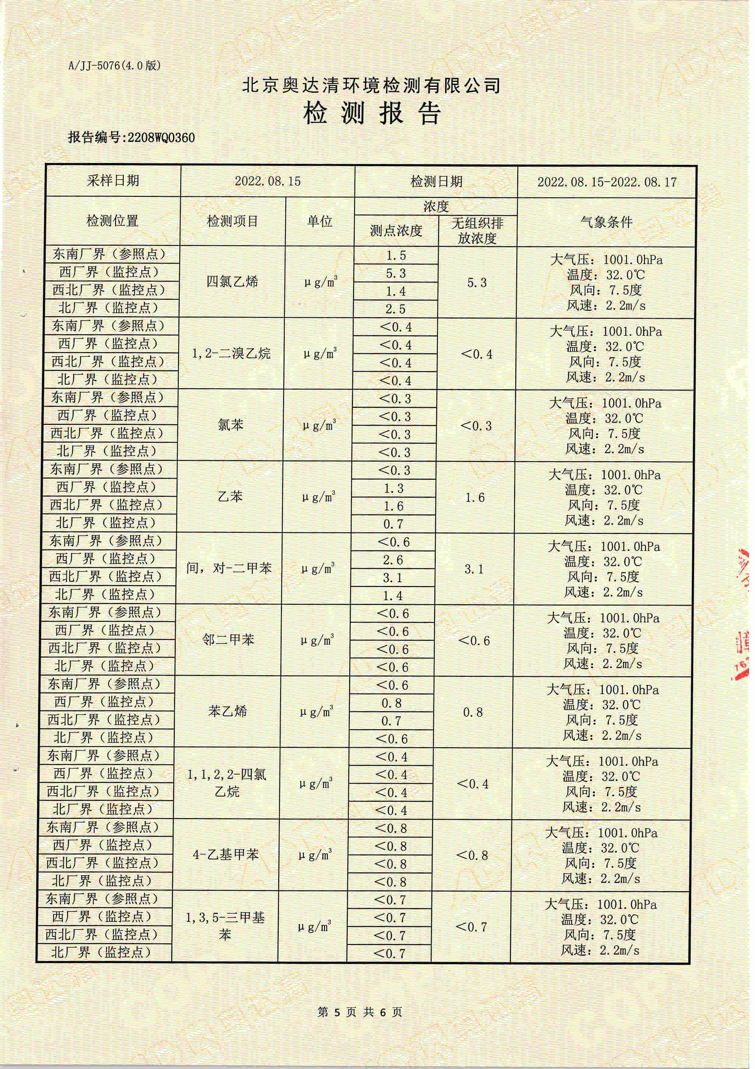 扫描10006.jpg