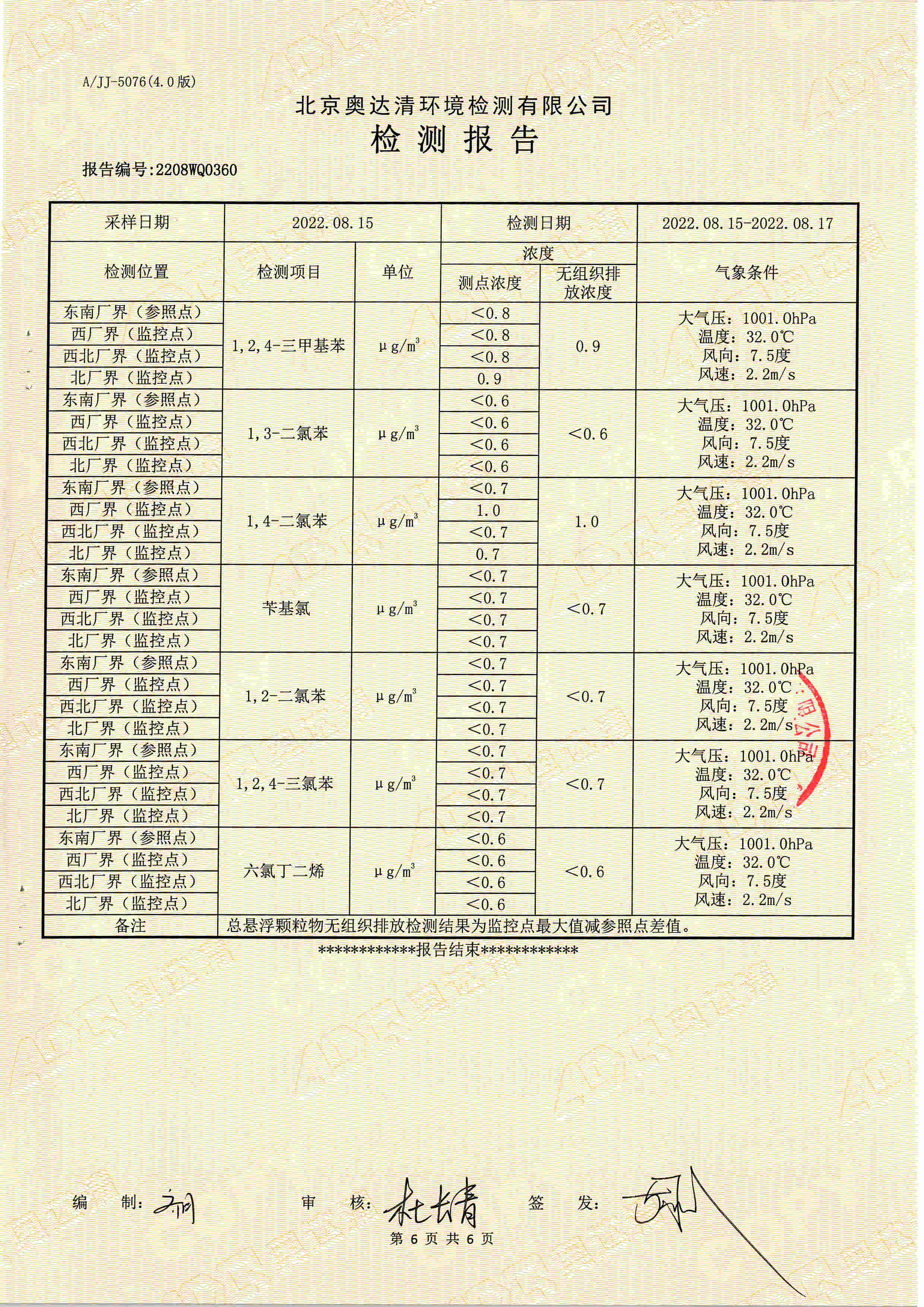 扫描10007.jpg