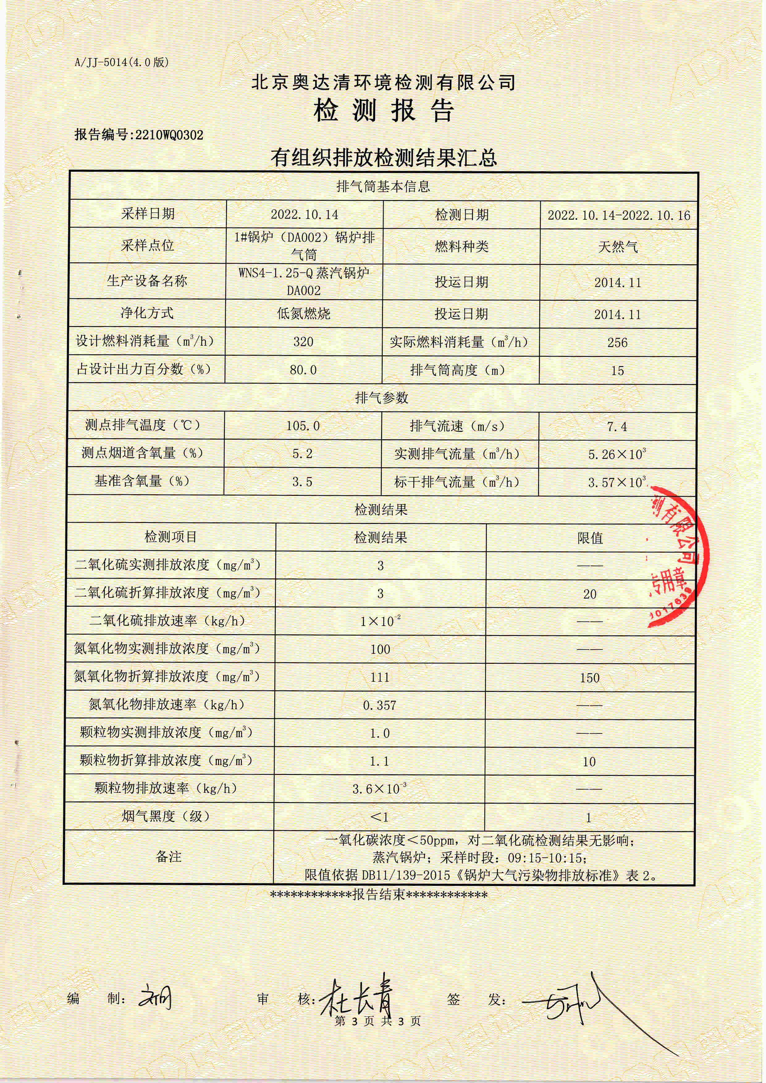 扫描10009.jpg