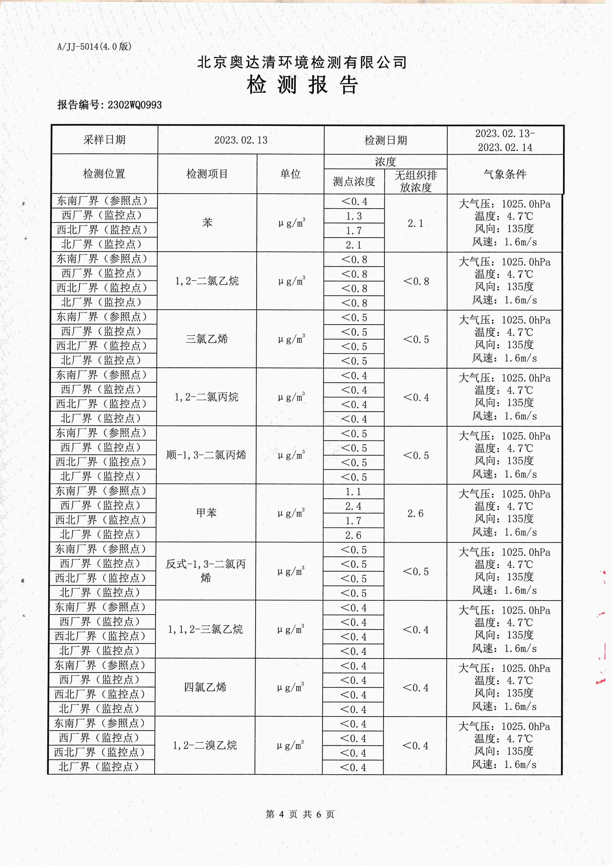 扫描10003.jpg