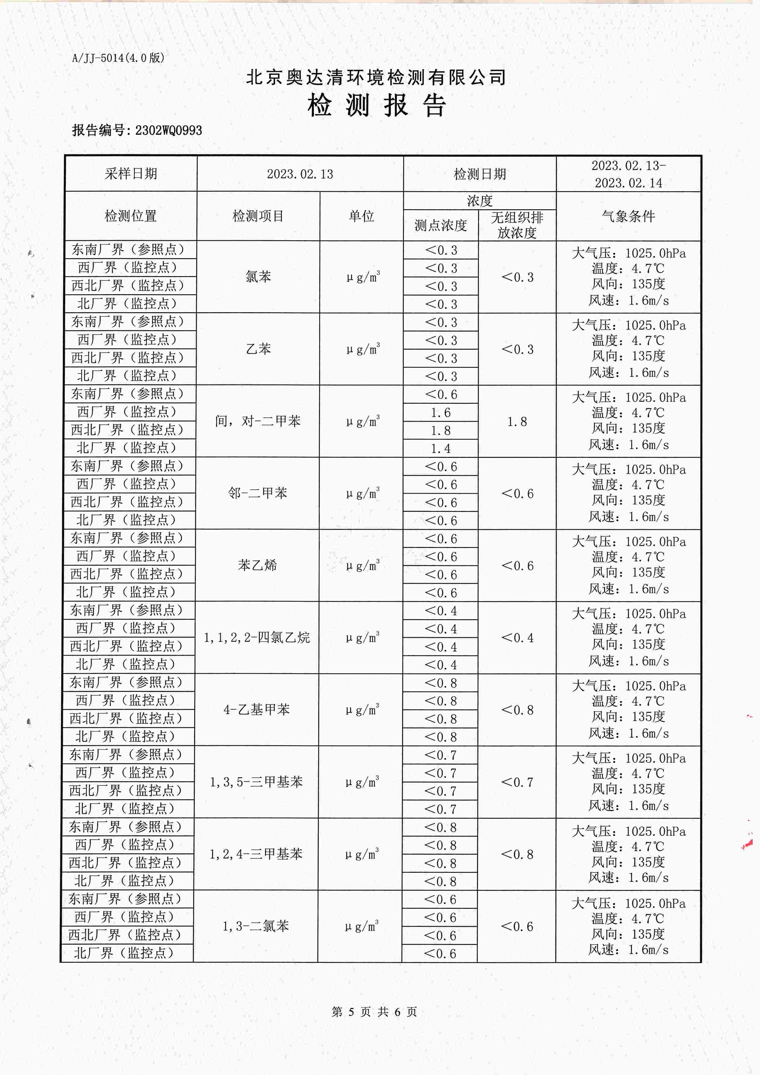 扫描10004.jpg