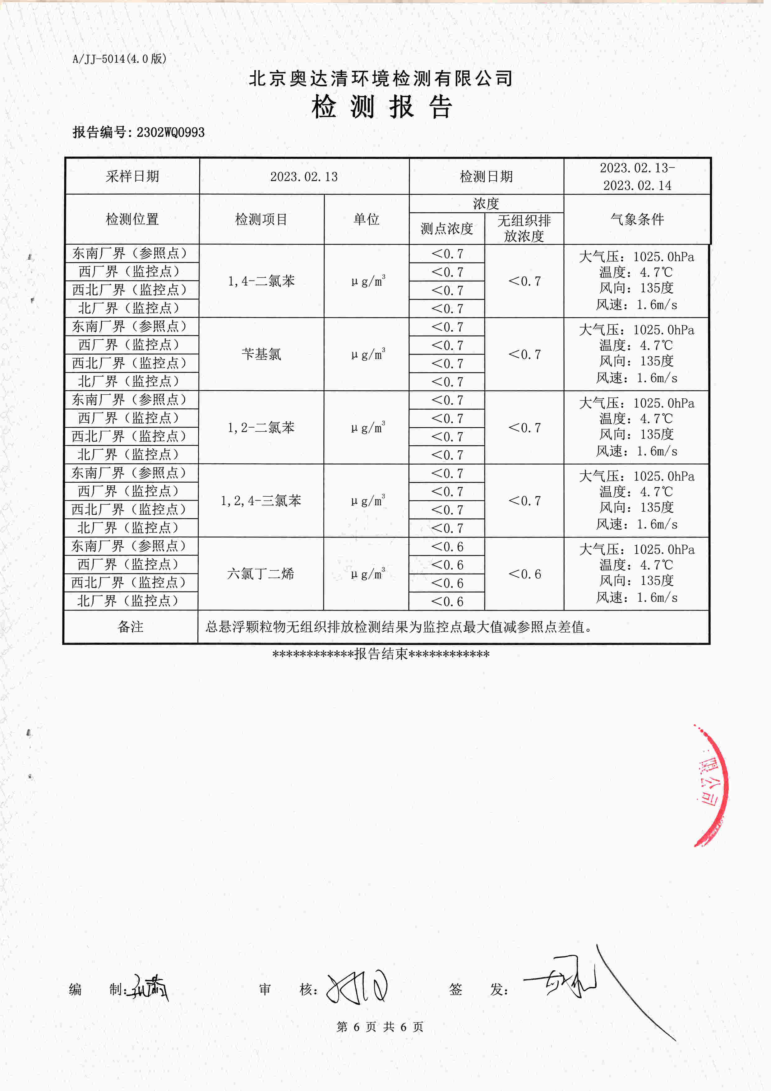 扫描10005.jpg