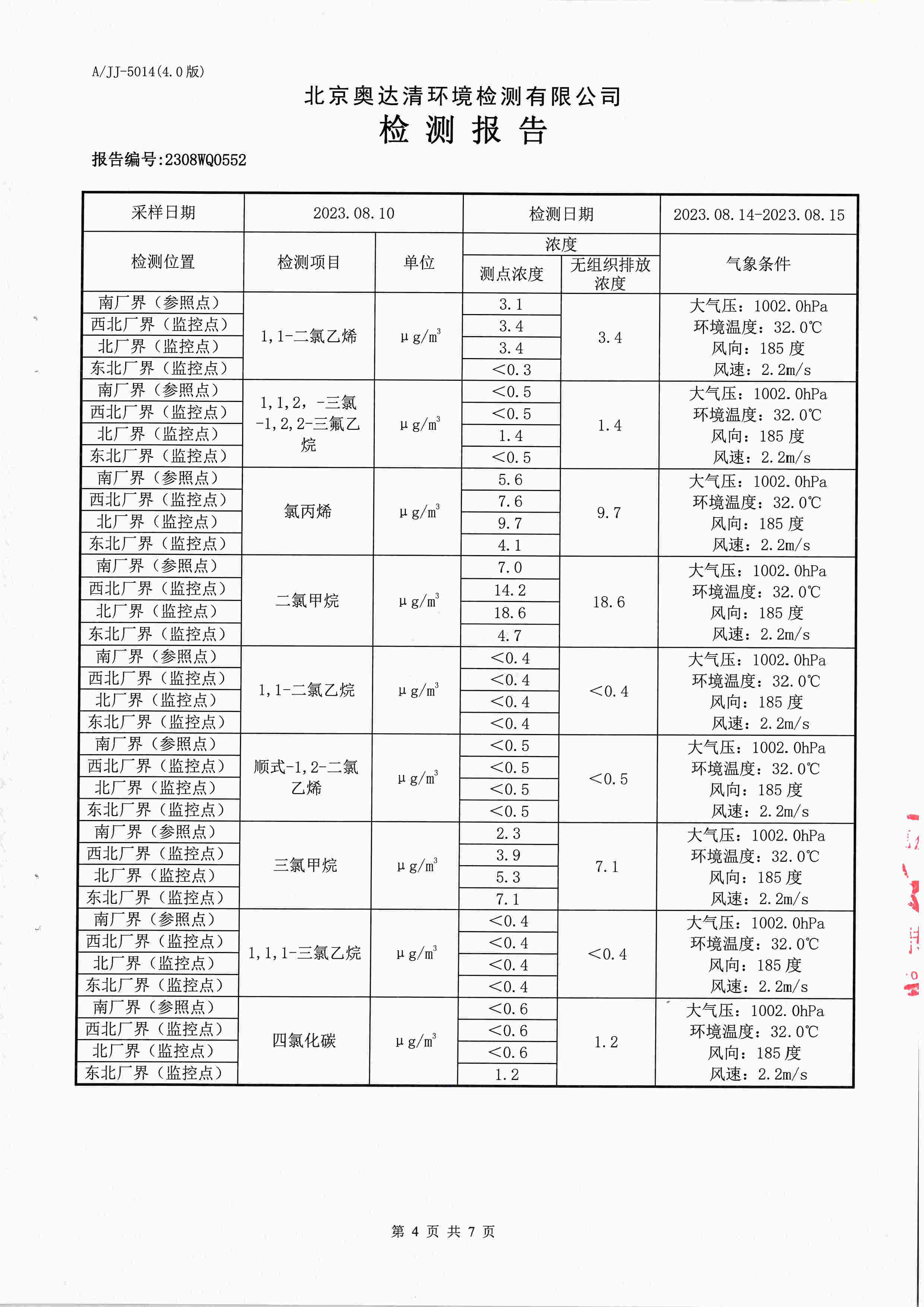扫描10005.jpg