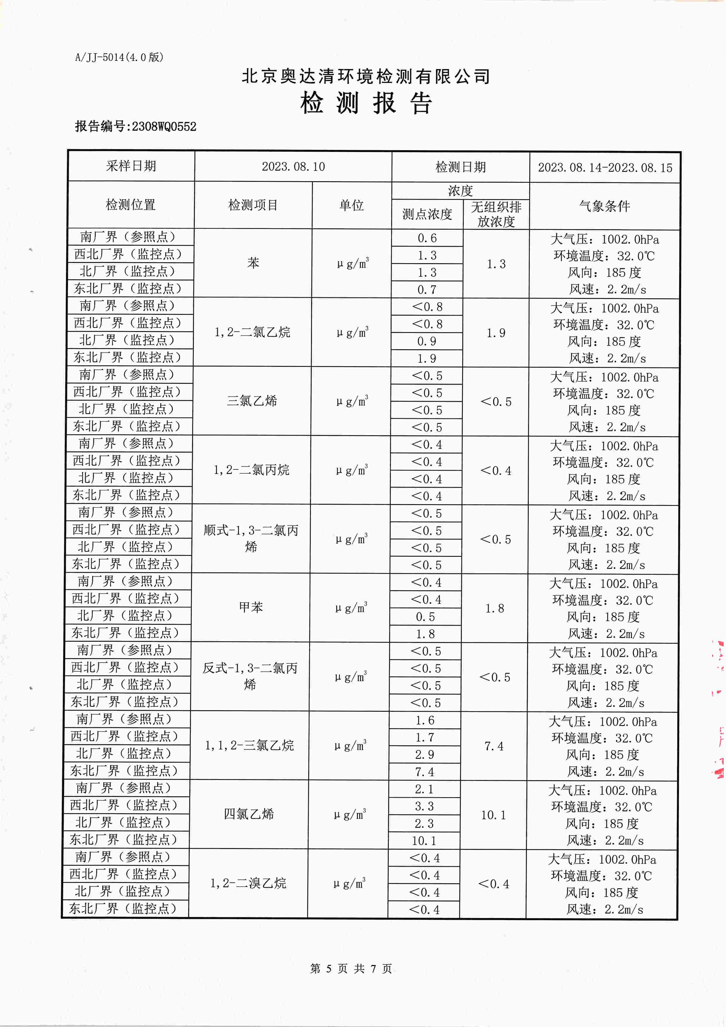 扫描10006.jpg