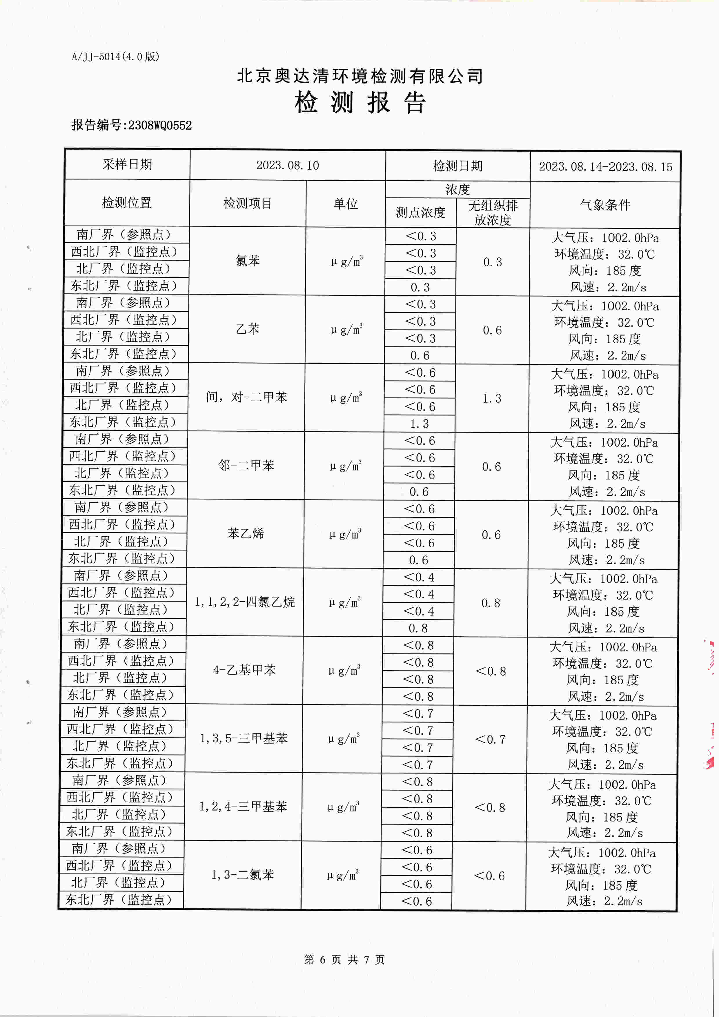 扫描10007.jpg