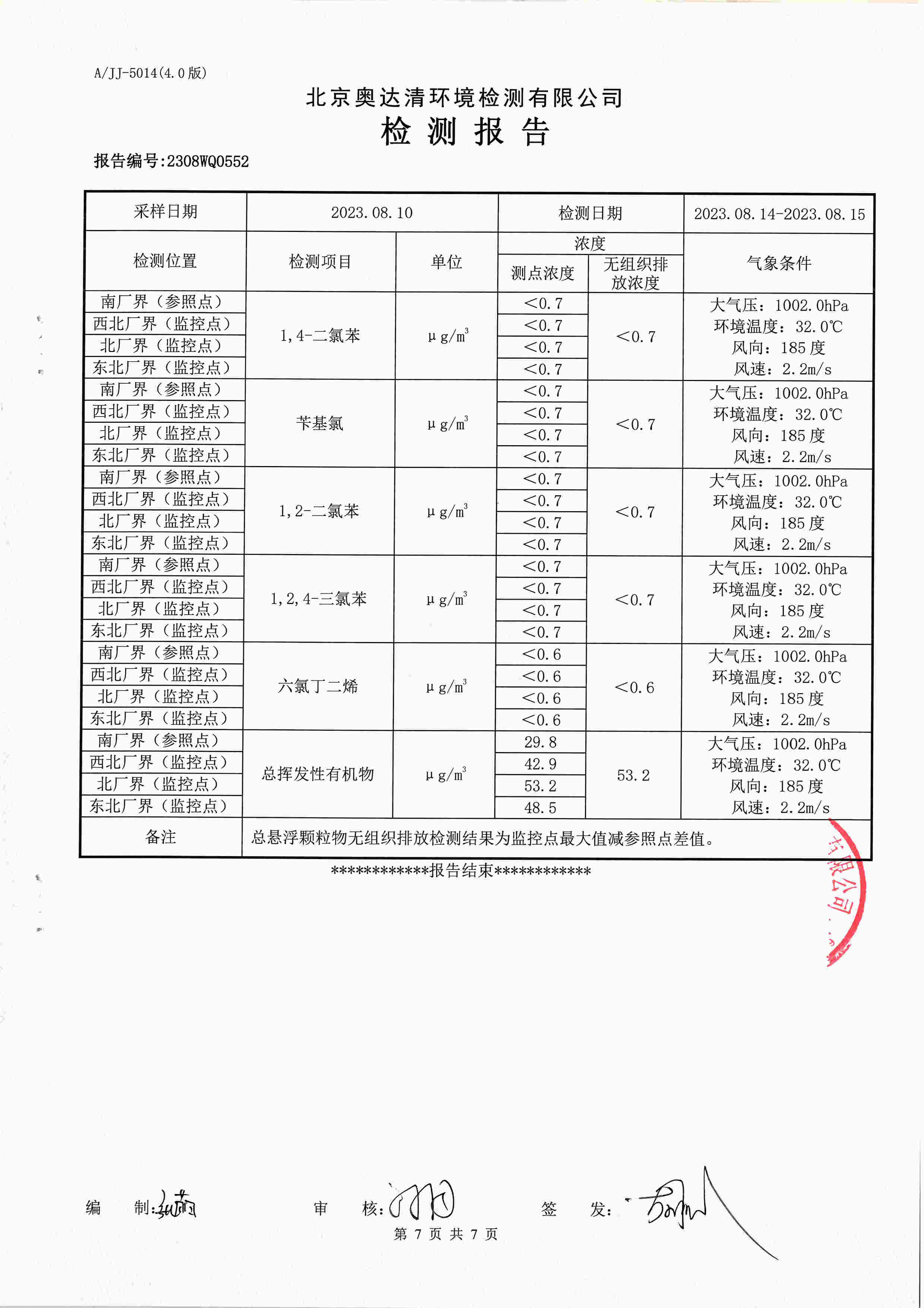 扫描10008.jpg