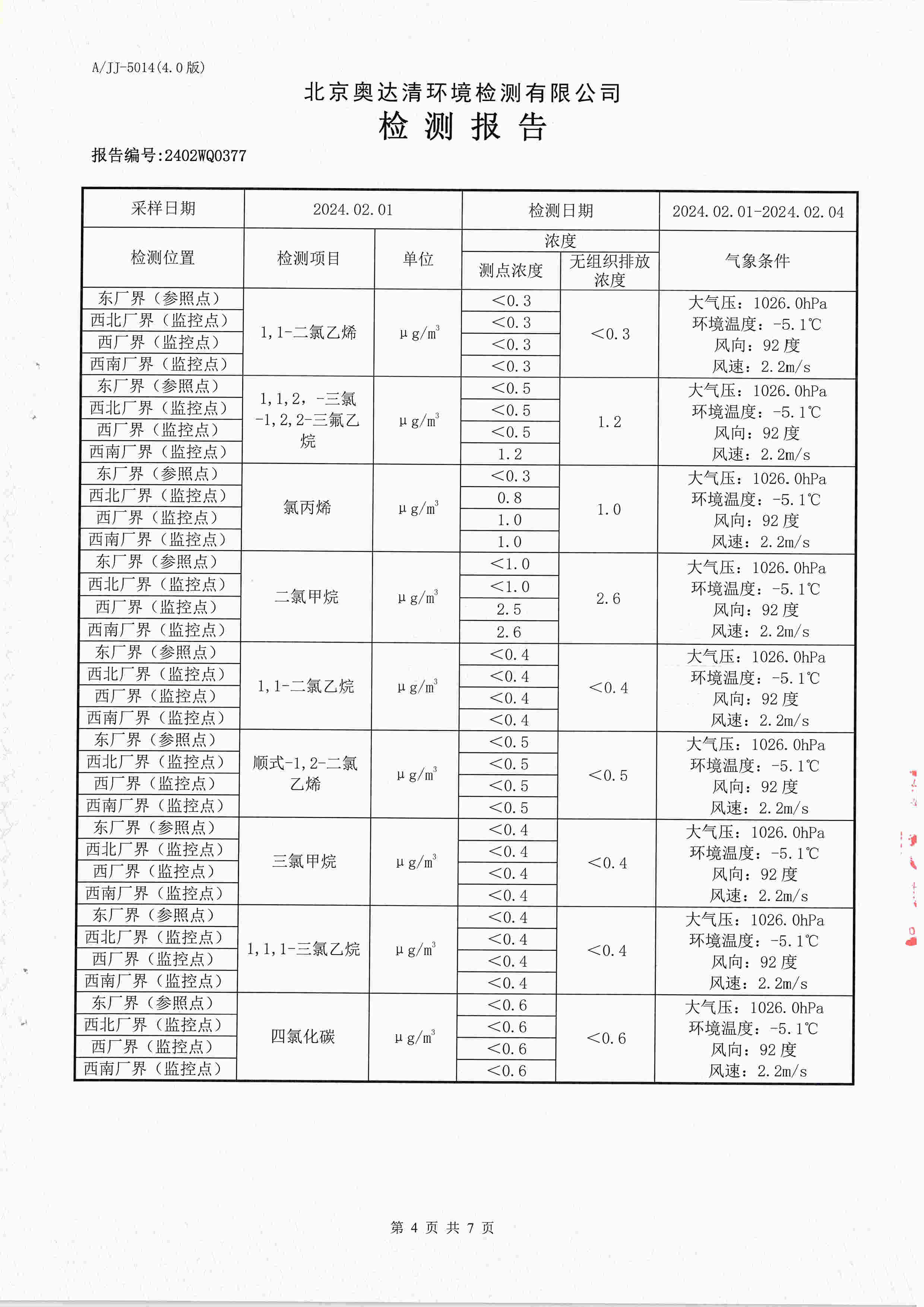 扫描10003.jpg
