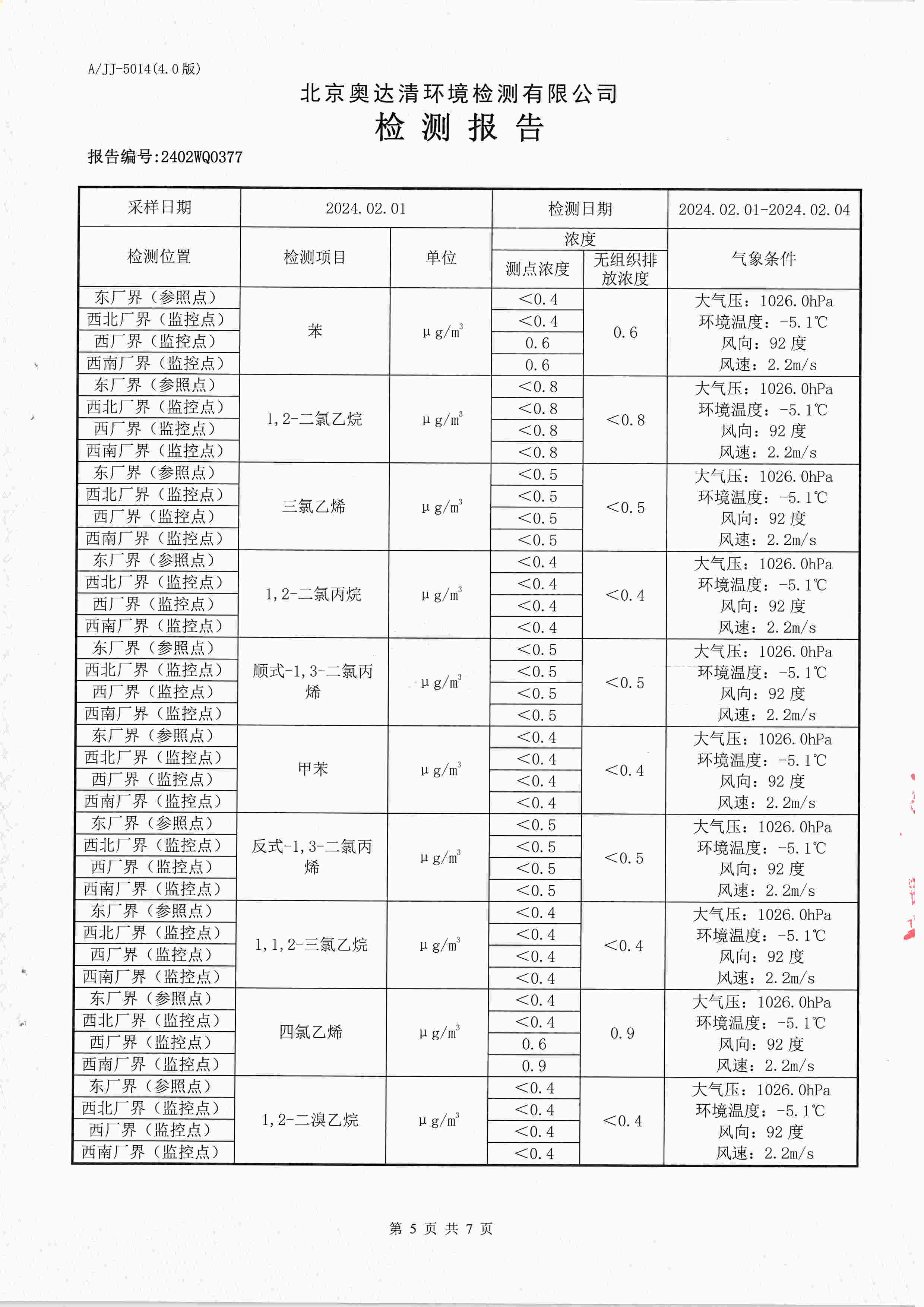 扫描10004.jpg