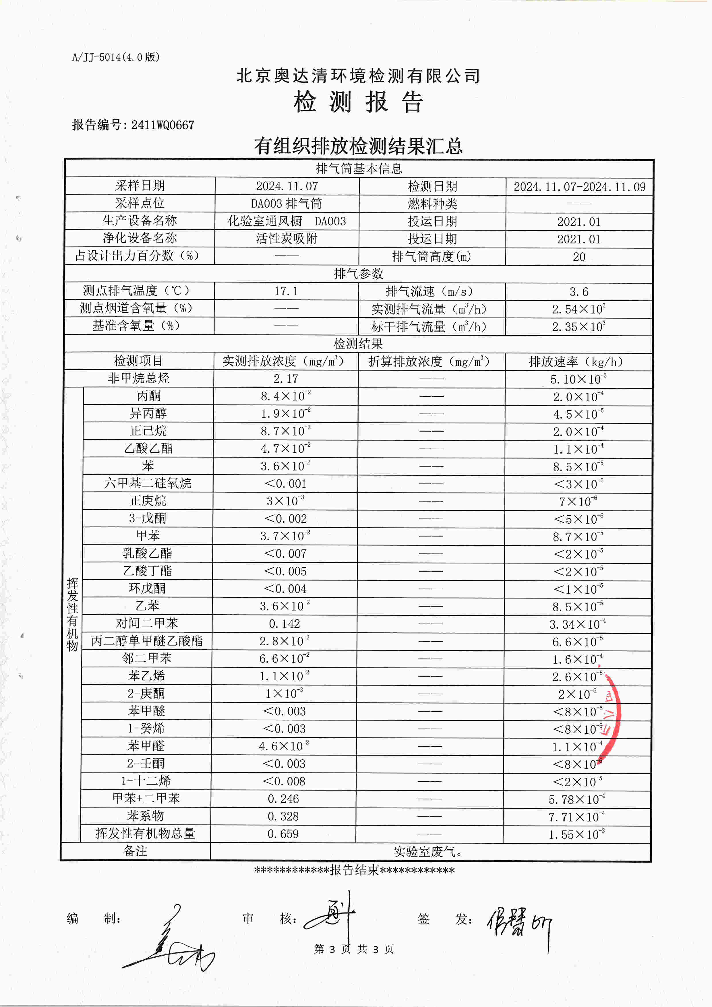 扫描10004.jpg