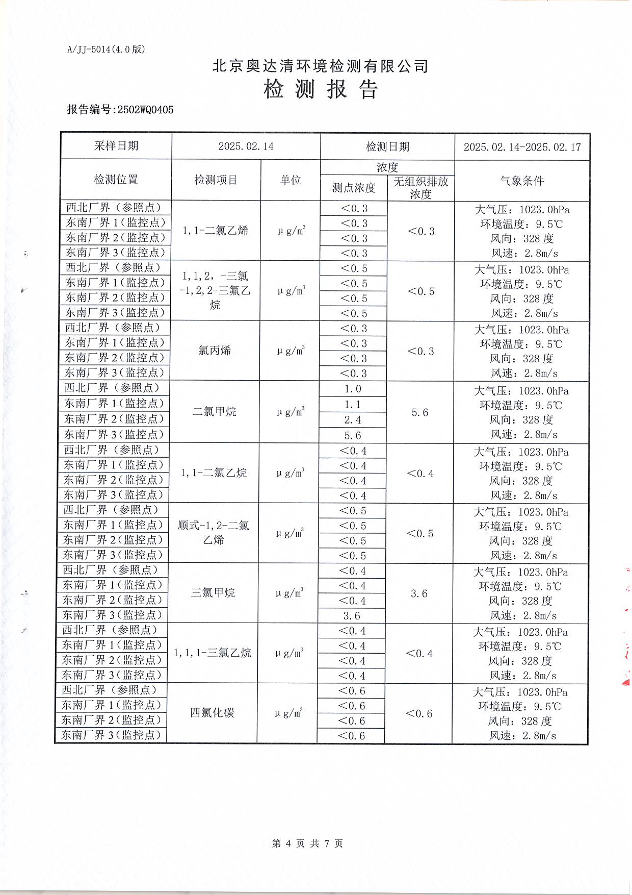 扫描10007.JPG