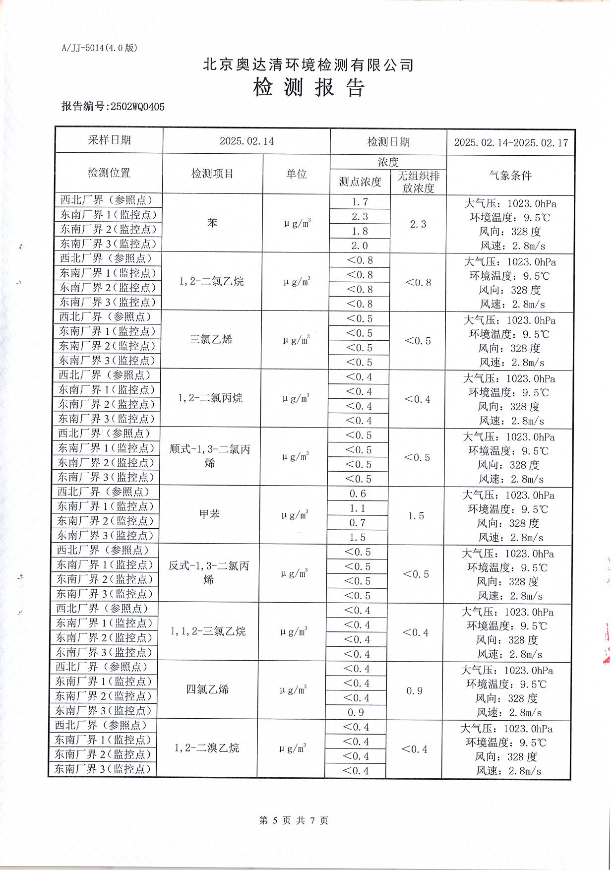 扫描10008.JPG