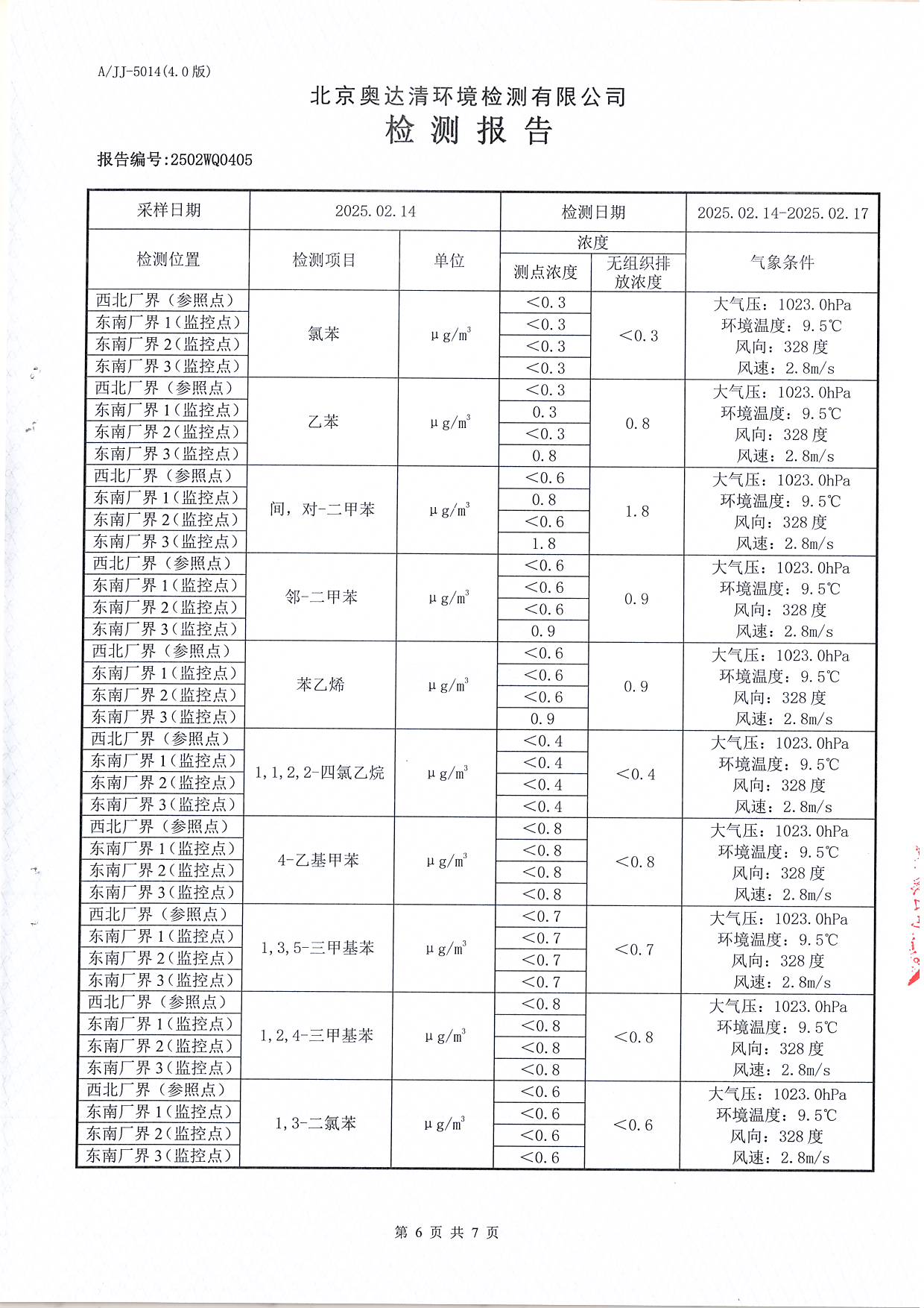 扫描10009.JPG