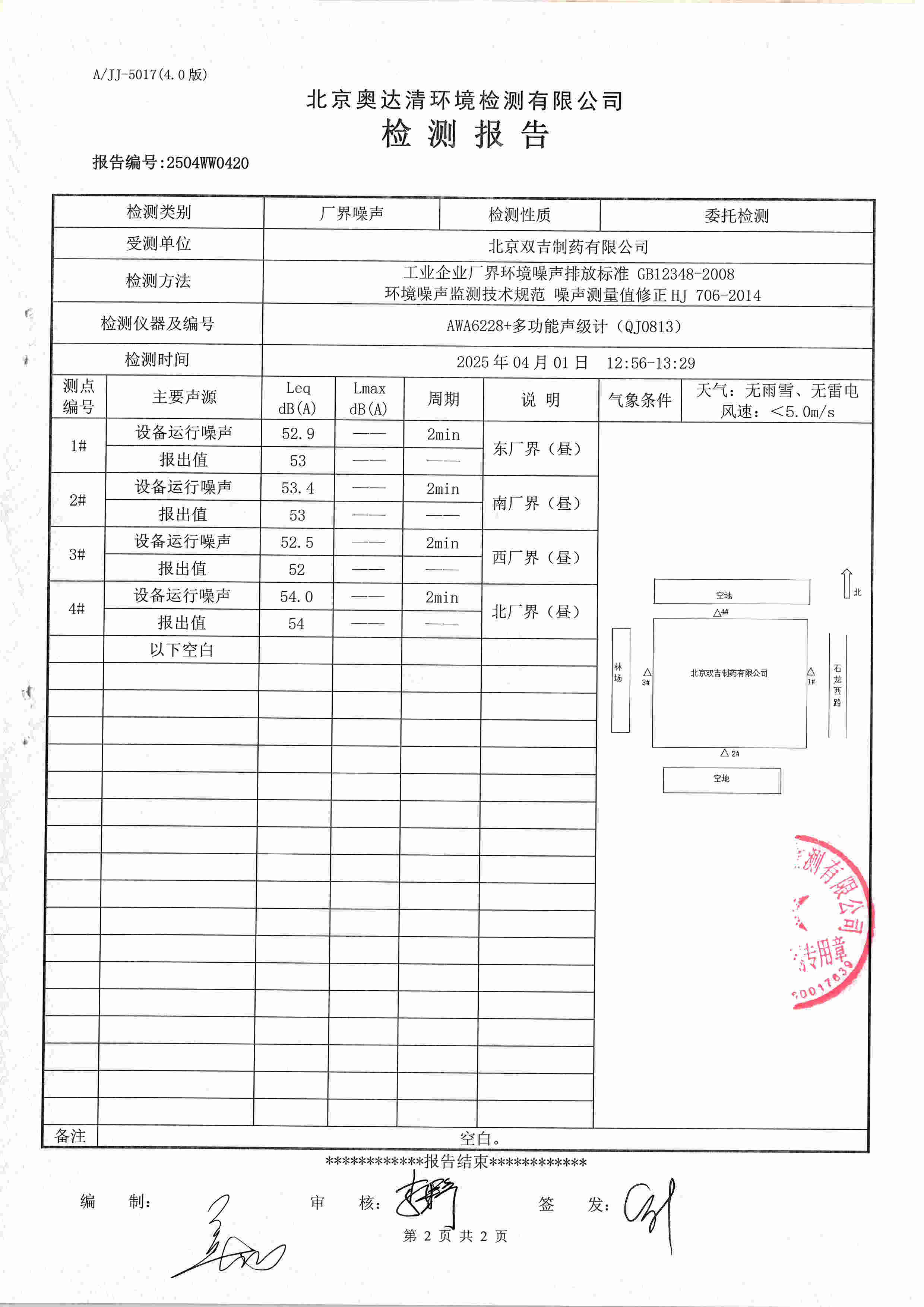扫描10007.jpg