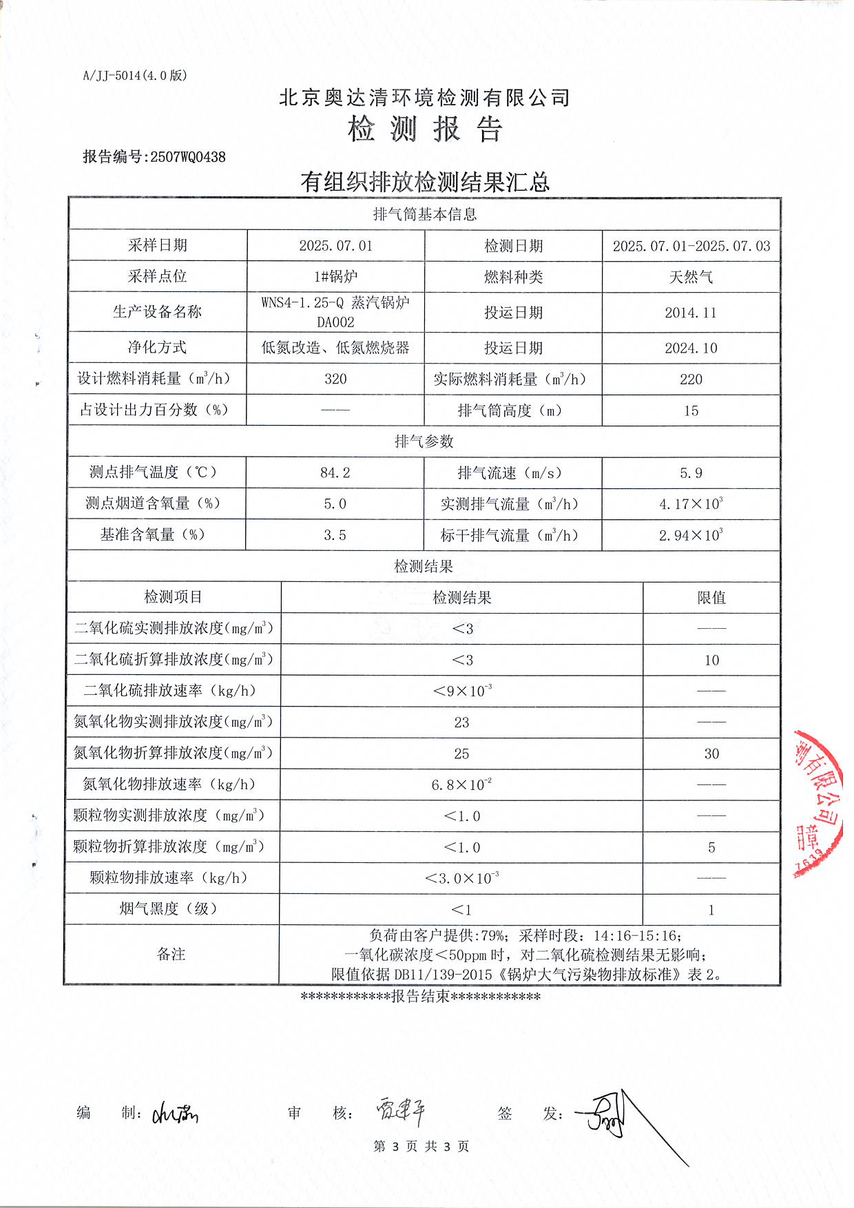 扫描10012.JPG