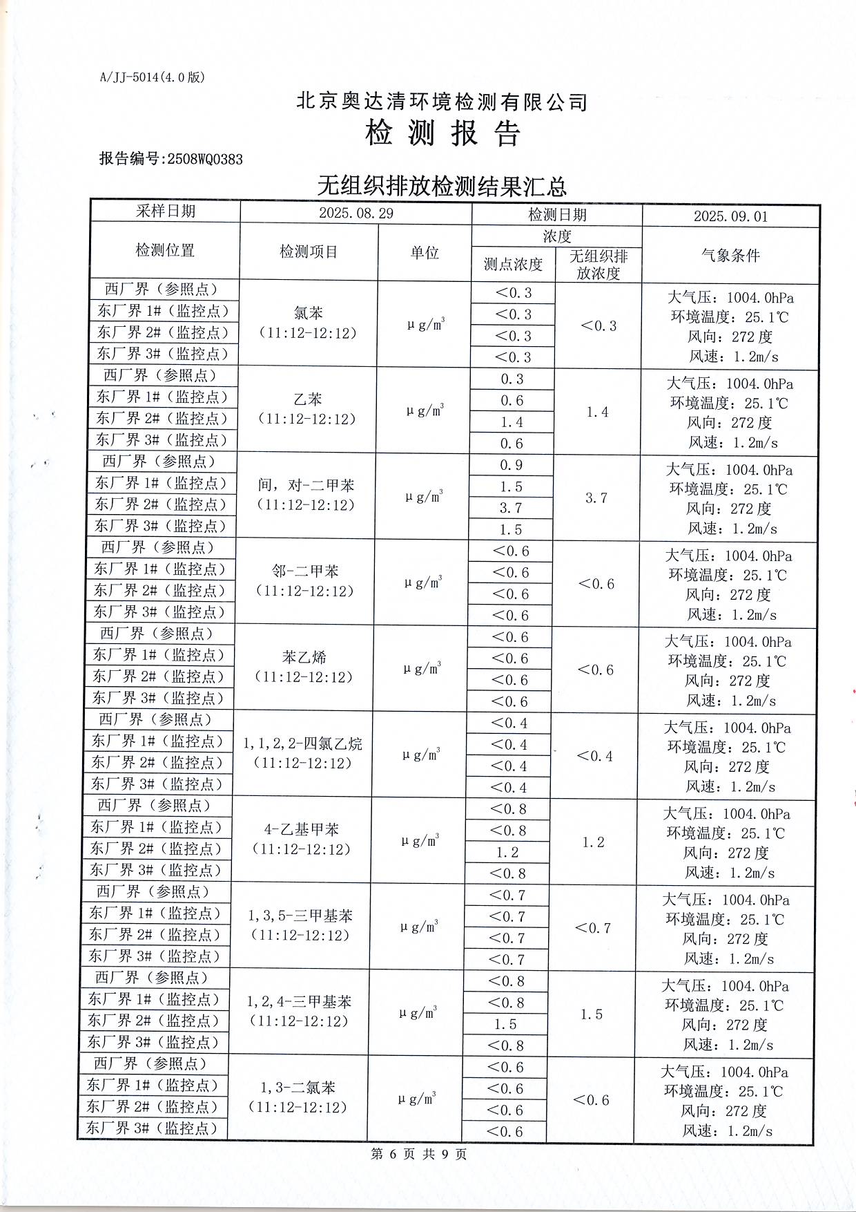 扫描10007.JPG