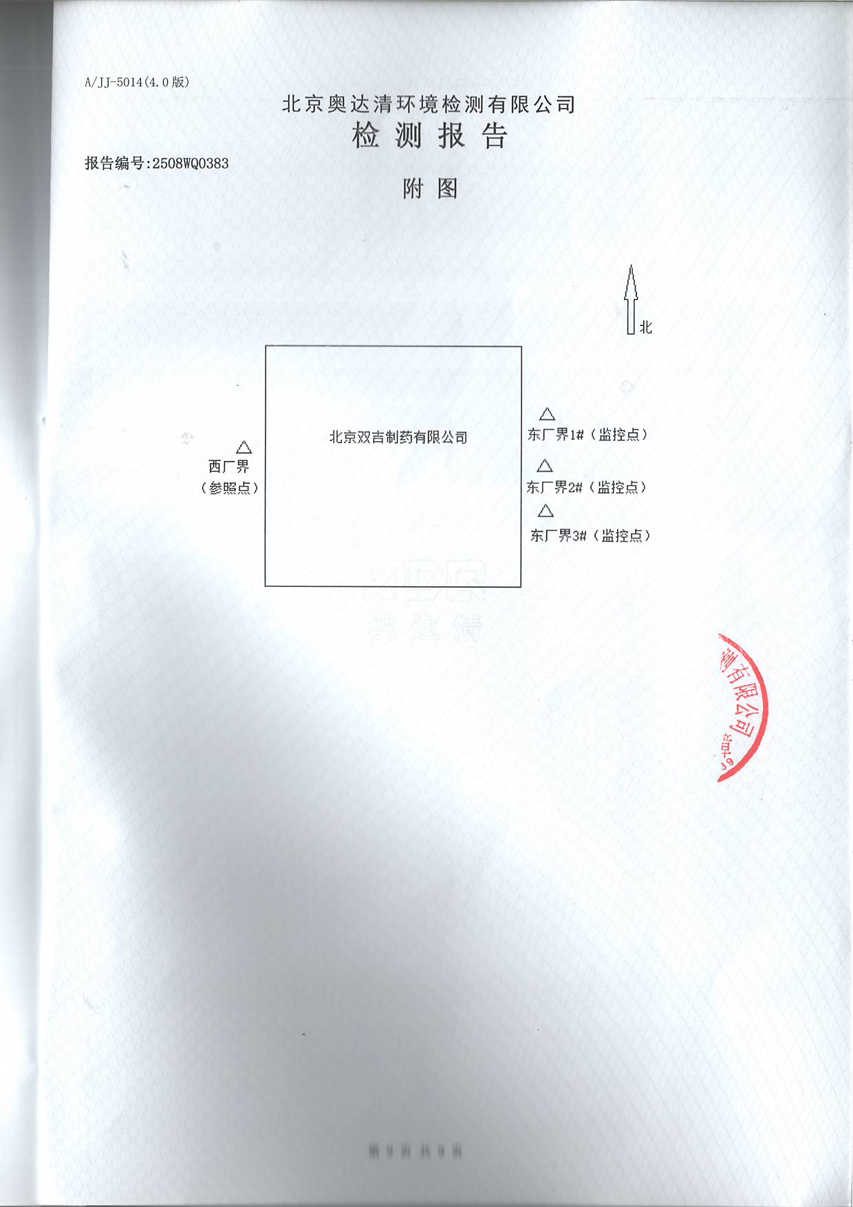 扫描10010.JPG